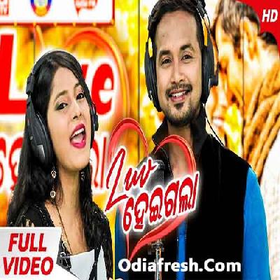 Love Heigalaa (Satyajit ,Rosalin) Romantic Song